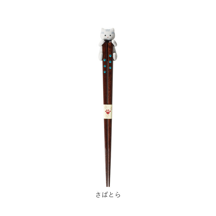 Backyard Family BACKYARD FAMILY Cat Chopsticks & Chopstick Rest Cuddly Cat [Non-returnable item]