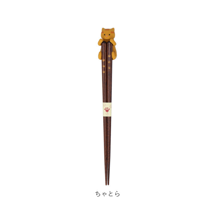 Backyard Family BACKYARD FAMILY Cat Chopsticks & Chopstick Rest Cuddly Cat [Non-returnable item]