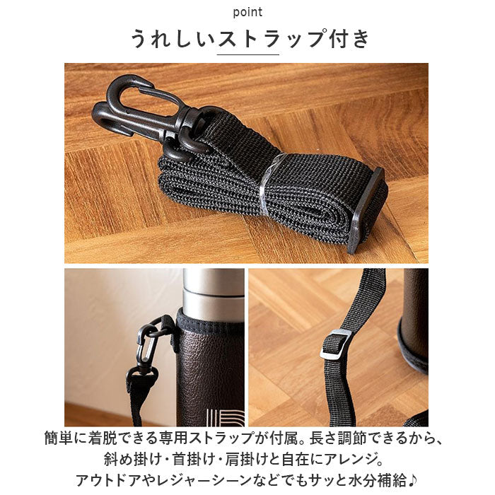 バックヤードファミリー BACKYARD FAMILY 専用ストラップ付き ボトルカバー