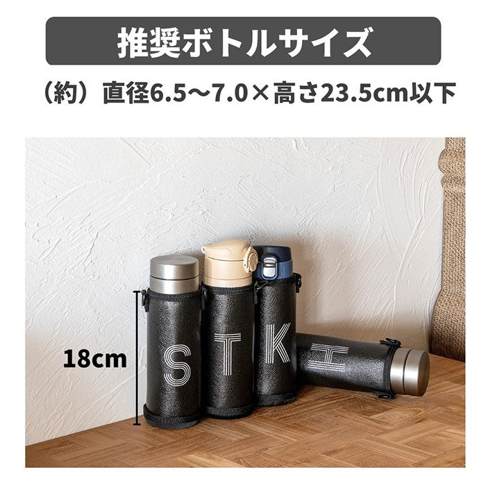 バックヤードファミリー BACKYARD FAMILY 専用ストラップ付き ボトルカバー