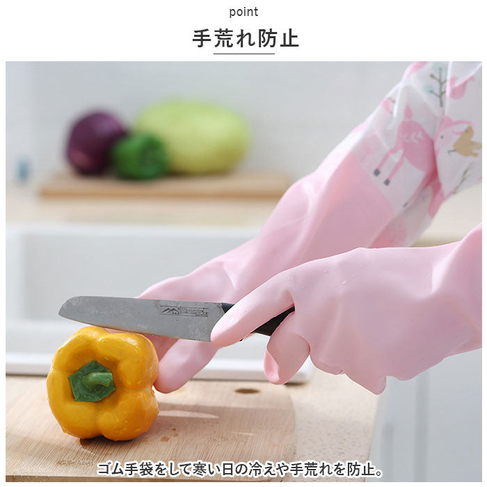 バックヤードファミリー BACKYARD FAMILY ゴム手袋 ロング ykpvcglno2【返品不可商品】 （ブルー×Bタイプ） ブルー×Bタイプ
