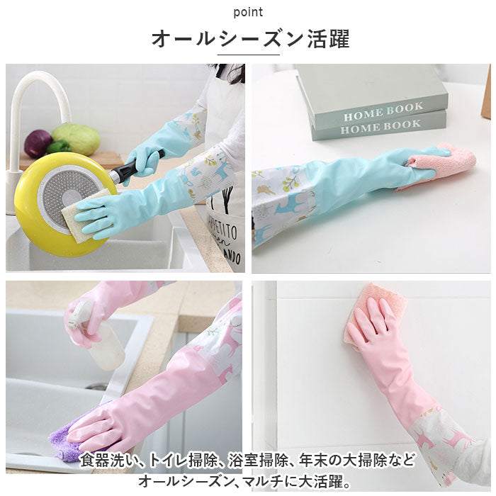 バックヤードファミリー BACKYARD FAMILY ゴム手袋 ロング ykpvcglno2【返品不可商品】 （ブルー×Bタイプ） ブルー×Bタイプ