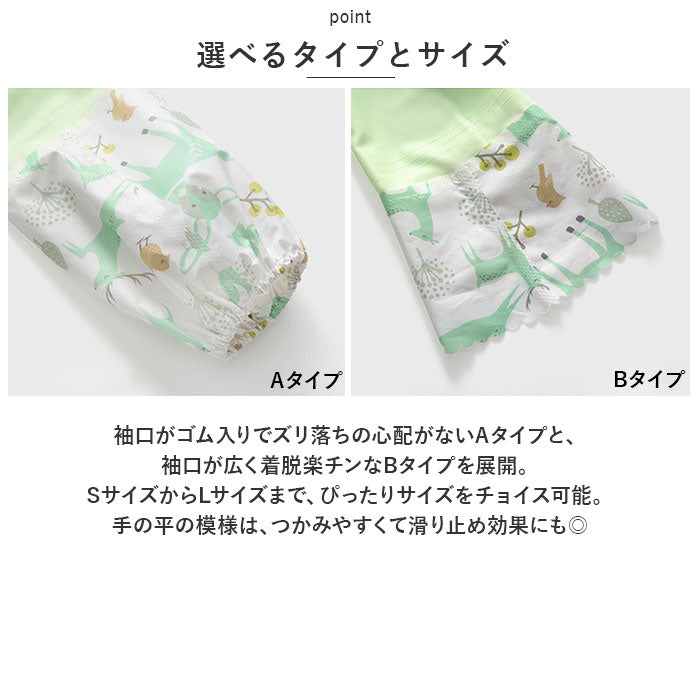 バックヤードファミリー BACKYARD FAMILY ゴム手袋 ロング ykpvcglno2【返品不可商品】 （ブルー×Bタイプ） ブルー×Bタイプ