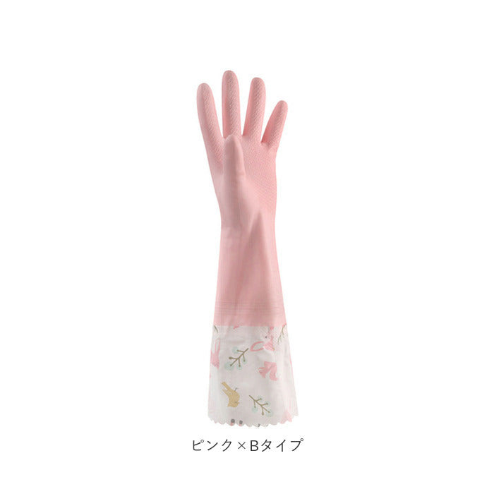 バックヤードファミリー BACKYARD FAMILY ゴム手袋 ロング ykpvcglno2【返品不可商品】 （ブルー×Bタイプ） ブルー×Bタイプ