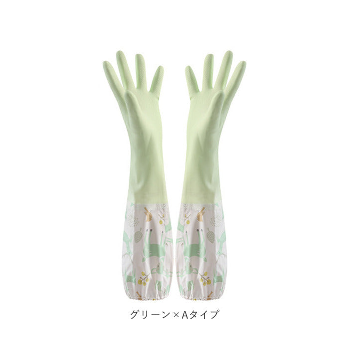 バックヤードファミリー BACKYARD FAMILY ゴム手袋 ロング ykpvcglno2【返品不可商品】 （ブルー×Bタイプ） ブルー×Bタイプ
