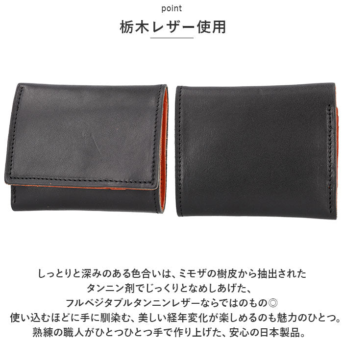 バックヤードファミリー BACKYARD FAMILY R.C.L 栃木レザー バイカラー 三つ折り財布 （NAVY/BLACK） NAVY/BLACK
