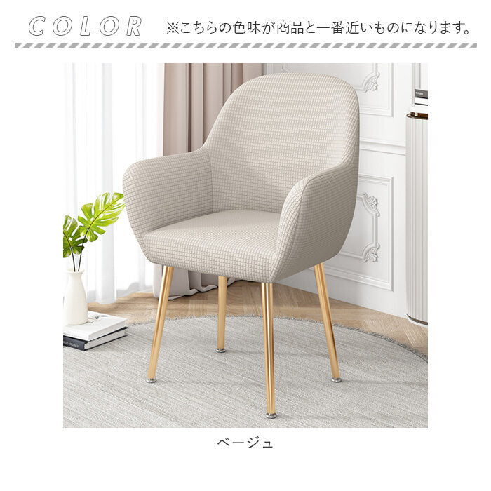 バックヤードファミリー BACKYARD FAMILY 椅子カバー 背もたれ 肘付き対応 pmycover13 （ダークグレー） ダークグレー