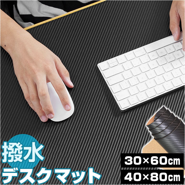 Backyard Family BACKYARD FAMILY Desk Mat kgoods27