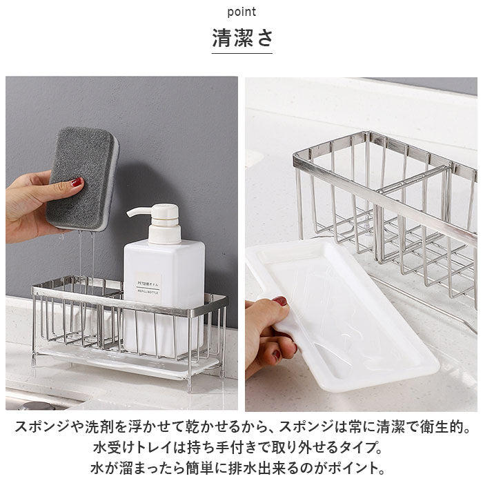 バックヤードファミリー BACKYARD FAMILY 水切りスポンジラック ykhs4002【返品不可商品】 （ブラック） ブラック