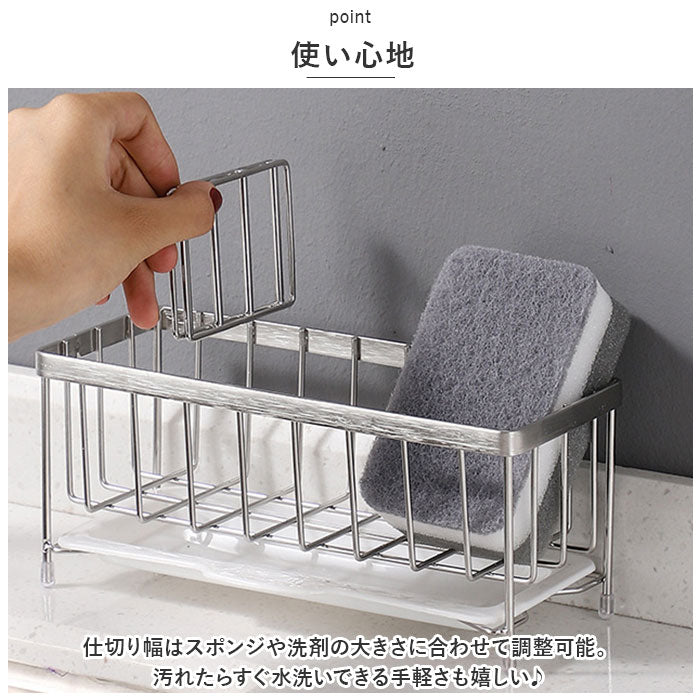 バックヤードファミリー BACKYARD FAMILY 水切りスポンジラック ykhs4002【返品不可商品】 （ブラック） ブラック