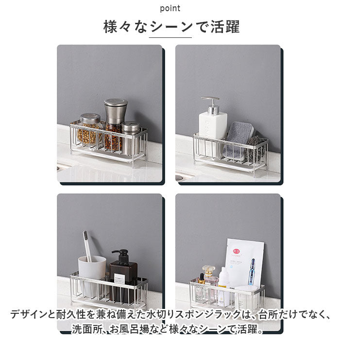 バックヤードファミリー BACKYARD FAMILY 水切りスポンジラック ykhs4002【返品不可商品】 （ブラック） ブラック