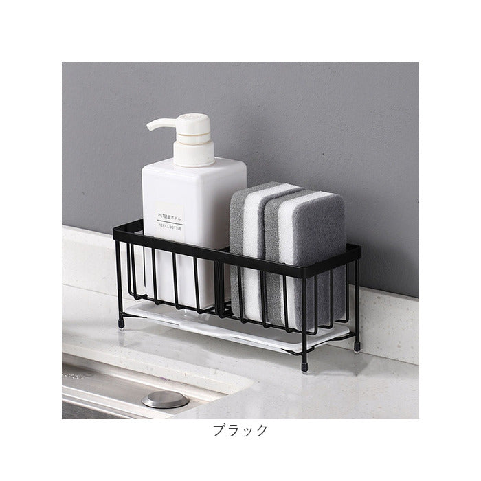バックヤードファミリー BACKYARD FAMILY 水切りスポンジラック ykhs4002【返品不可商品】 （ブラック） ブラック
