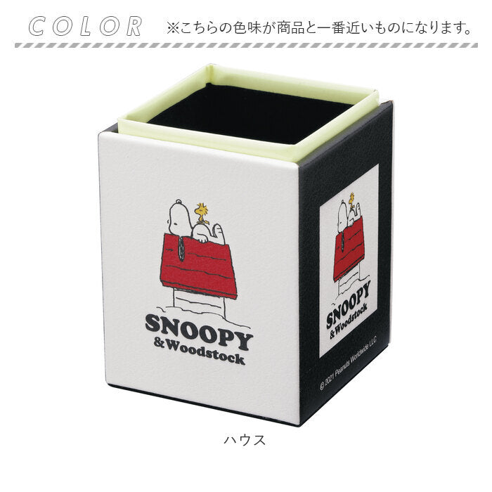 BACKYARD FAMILY BACKYARD FAMILY Snoopy Glow-in-the-Dark Glasses Stand