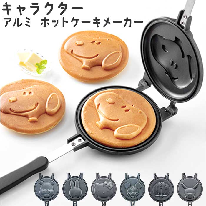 Backyard Family BACKYARD FAMILY Character Aluminum Hot Cake Maker ALHOC1 [Non-returnable item]