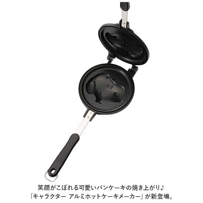 BACKYARD FAMILY 特色鋁製煎餅機 ALHOC1 [產品不可退貨]