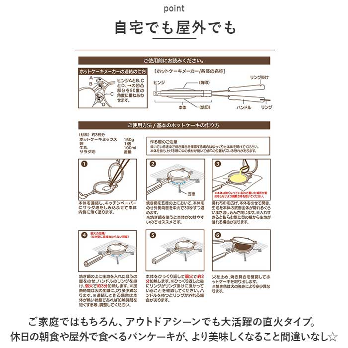 BACKYARD FAMILY 特色鋁製煎餅機 ALHOC1 [產品不可退貨]