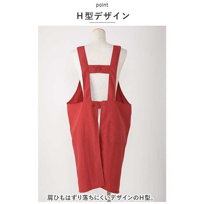バックヤードファミリー BACKYARD FAMILY H型 撥水ナイロンレギュラー丈エプロン