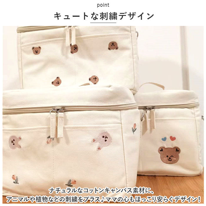バックヤードファミリー BACKYARD FAMILY ベビーカー バッグ pmybag9512 （クマ） クマ
