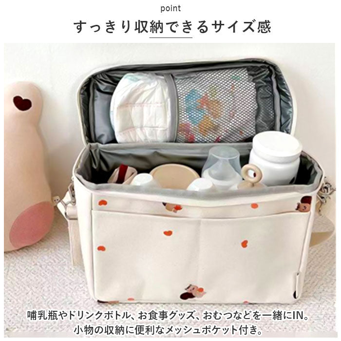 バックヤードファミリー BACKYARD FAMILY ベビーカー バッグ pmybag9512 （クマ） クマ