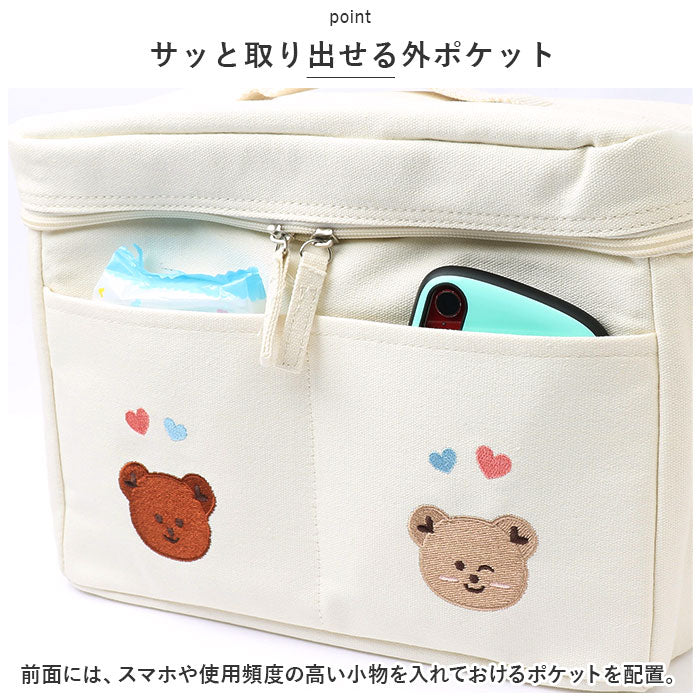 バックヤードファミリー BACKYARD FAMILY ベビーカー バッグ pmybag9512 （クマ） クマ