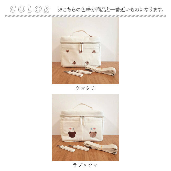バックヤードファミリー BACKYARD FAMILY ベビーカー バッグ pmybag9512 （クマ） クマ