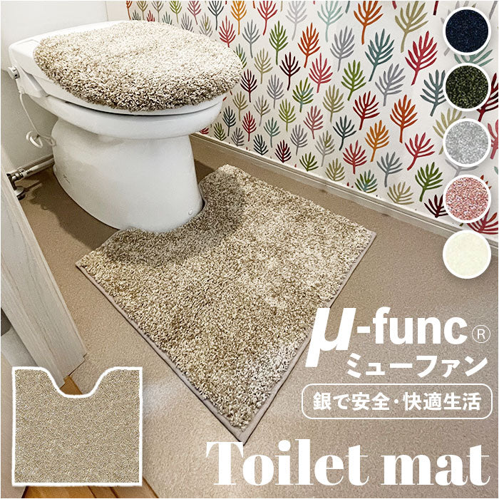 Backyard Family BACKYARD FAMILY Mufan α Toilet Mat