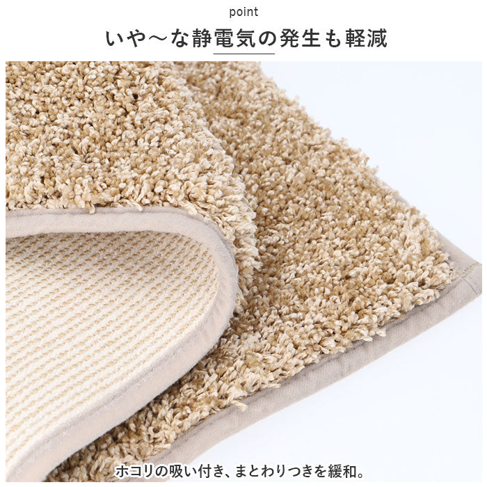 Backyard Family BACKYARD FAMILY Mufan α Toilet Mat