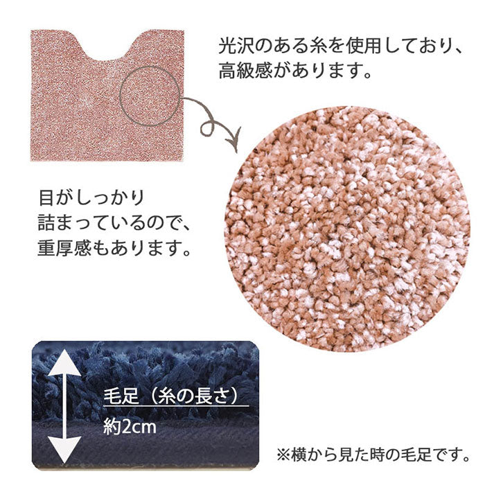 Backyard Family BACKYARD FAMILY Mufan α Toilet Mat