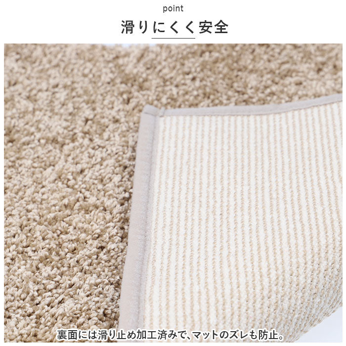 Backyard Family BACKYARD FAMILY Mufan α Toilet Mat