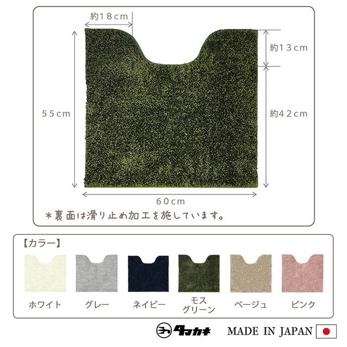 Backyard Family BACKYARD FAMILY Mufan α Toilet Mat