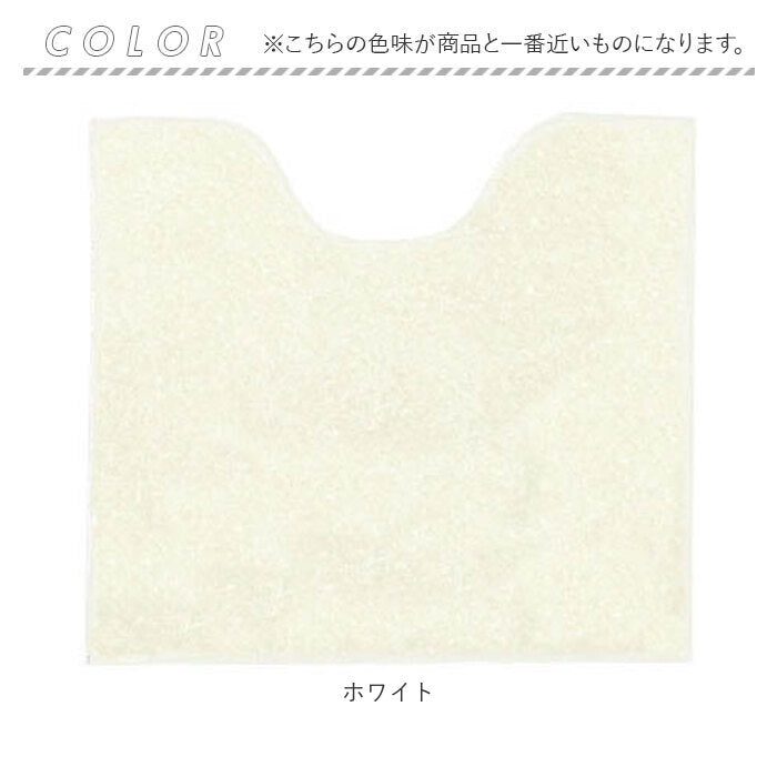 Backyard Family BACKYARD FAMILY Mufan α Toilet Mat