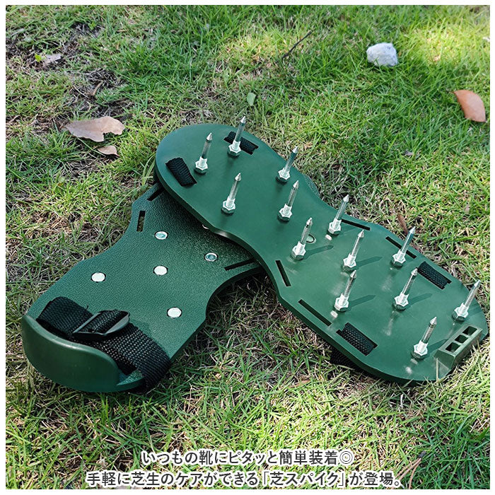 Backyard Family BACKYARD FAMILY Lawn Spike kgoods38