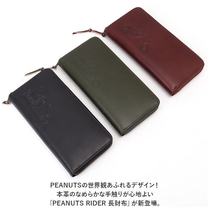 BACKYARD FAMILY BACKYARD FAMILY PEANUTS RIDER Long Wallet