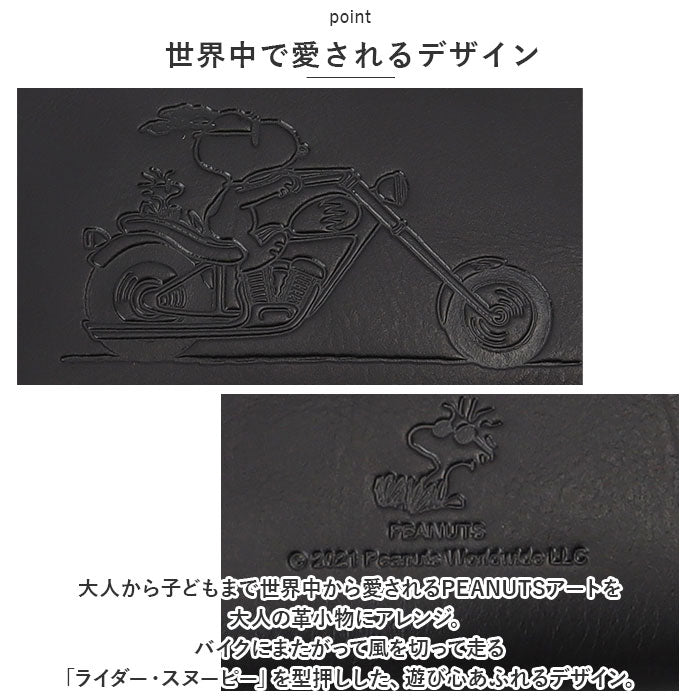 BACKYARD FAMILY BACKYARD FAMILY PEANUTS RIDER Long Wallet