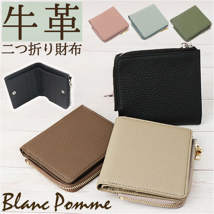 バックヤードファミリー BACKYARD FAMILY Blanc Pomme 牛革 スキミング防止 薄型二つ折り財布 （カーキ） カーキ