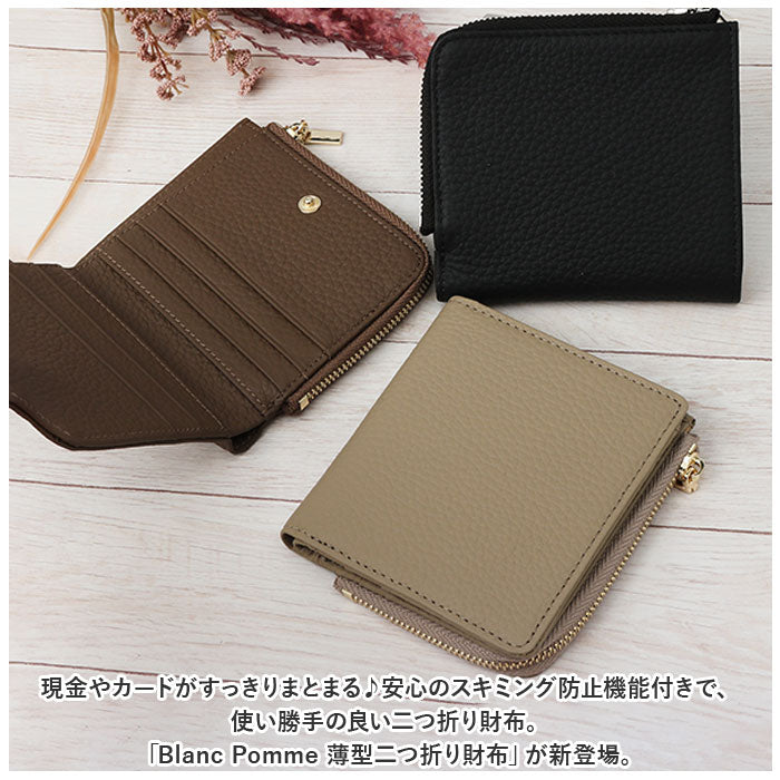 バックヤードファミリー BACKYARD FAMILY Blanc Pomme 牛革 スキミング防止 薄型二つ折り財布 （カーキ） カーキ