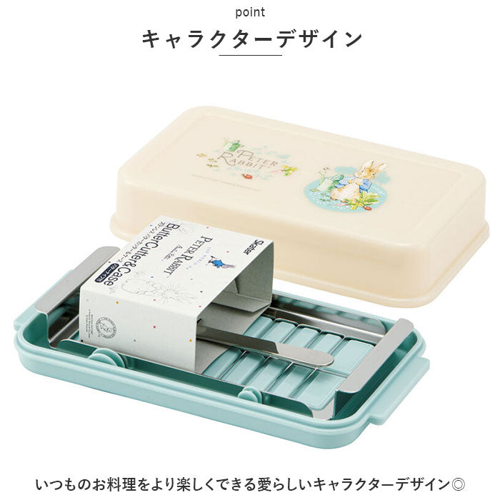 バックヤードファミリー BACKYARD FAMILY バターケース 200g バターカット カッター付き BTG2DXNN【返品不可商品】