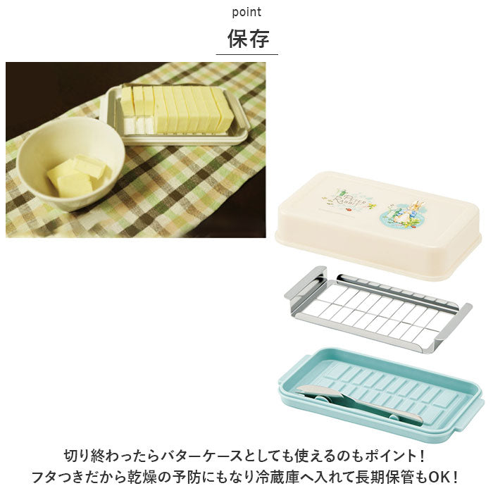 バックヤードファミリー BACKYARD FAMILY バターケース 200g バターカット カッター付き BTG2DXNN【返品不可商品】