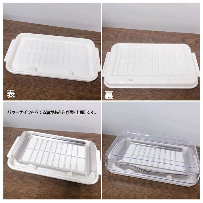 バックヤードファミリー BACKYARD FAMILY バターケース 200g バターカット カッター付き BTG2DXNN【返品不可商品】