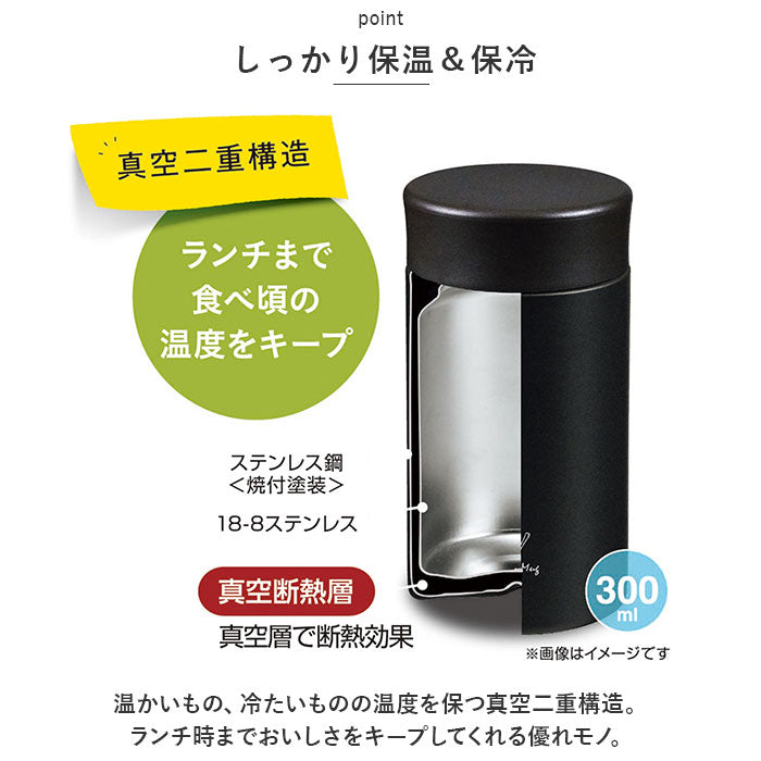 バックヤードファミリー BACKYARD FAMILY モグモグスープマグ 300ml【返品不可商品】 （アイボリー） アイボリー