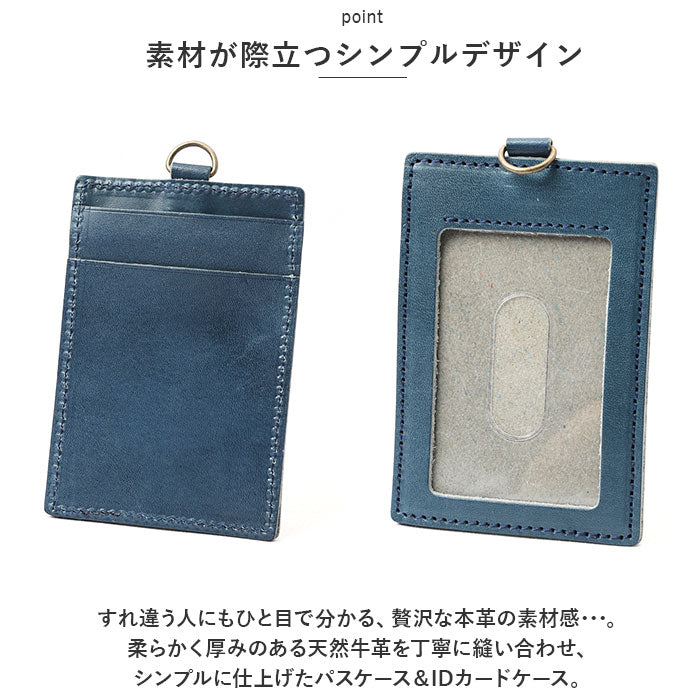 バックヤードファミリー BACKYARD FAMILY R.C.L 栃木レザー パスケース縦型