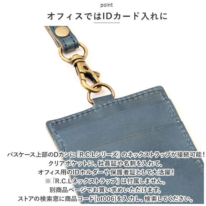 バックヤードファミリー BACKYARD FAMILY R.C.L 栃木レザー パスケース縦型