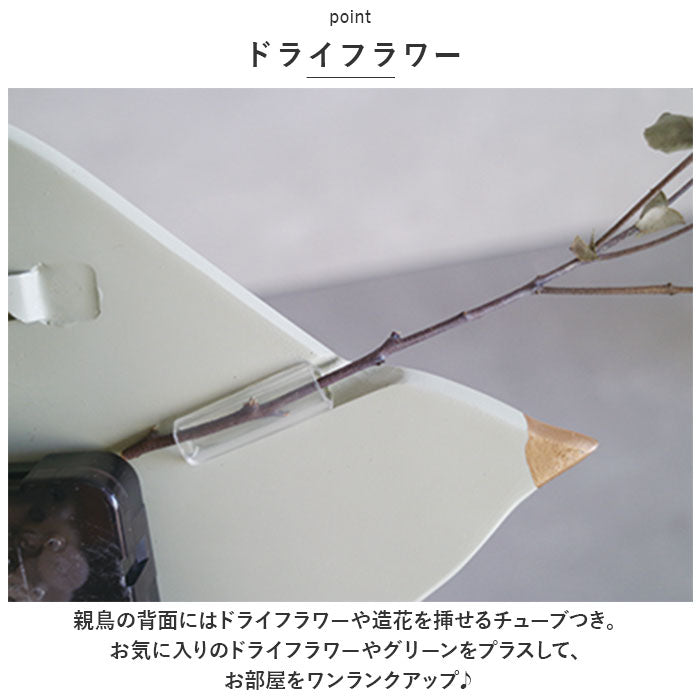 バックヤードファミリー BACKYARD FAMILY BRESKORD ウェルカムバード ウォールクロック