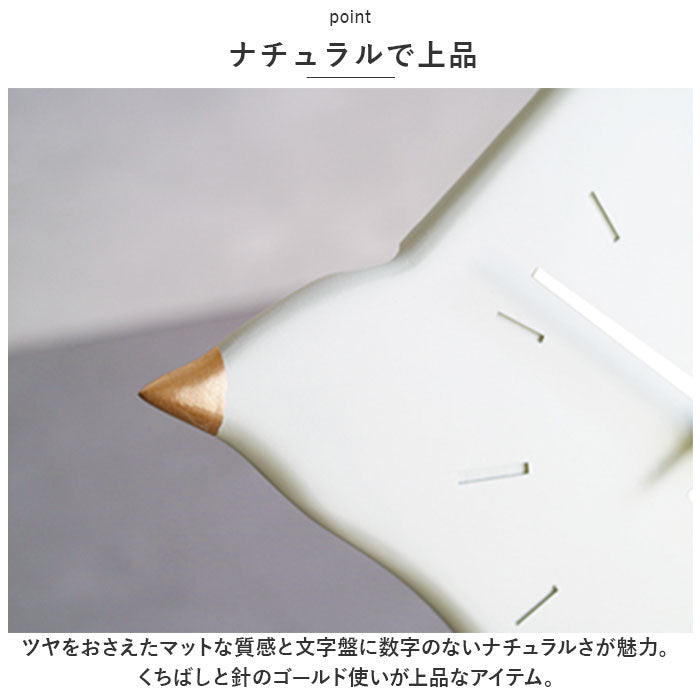 バックヤードファミリー BACKYARD FAMILY BRESKORD ウェルカムバード ウォールクロック