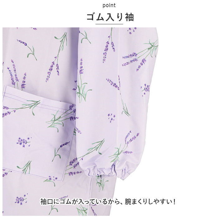 バックヤードファミリー BACKYARD FAMILY toridori トリドリ 割烹着【返品不可商品】