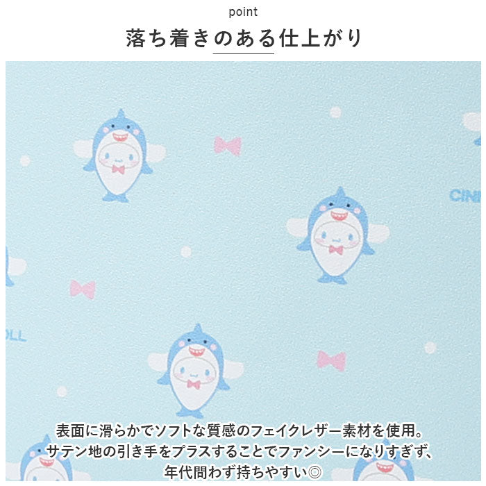バックヤードファミリー BACKYARD FAMILY CUBIX サンリオキャラクターズ おかぶりアニマル シェル型ポーチ