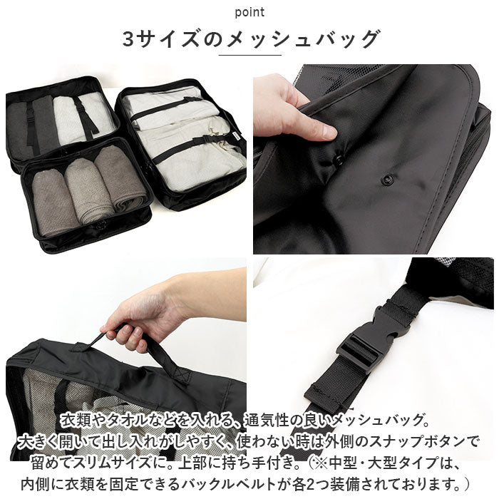 Backyard Family Travel Pouch 8-Piece Set pktpouch001
