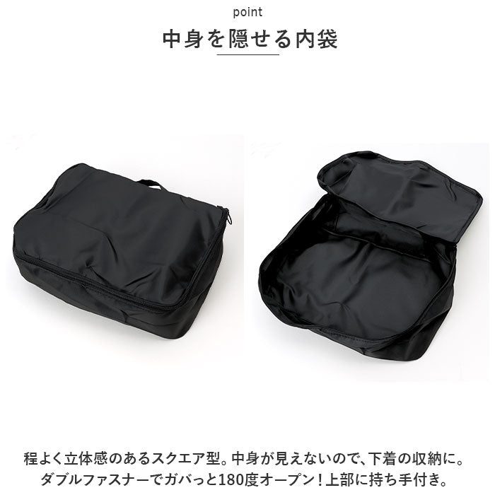 Backyard Family Travel Pouch 8-Piece Set pktpouch001