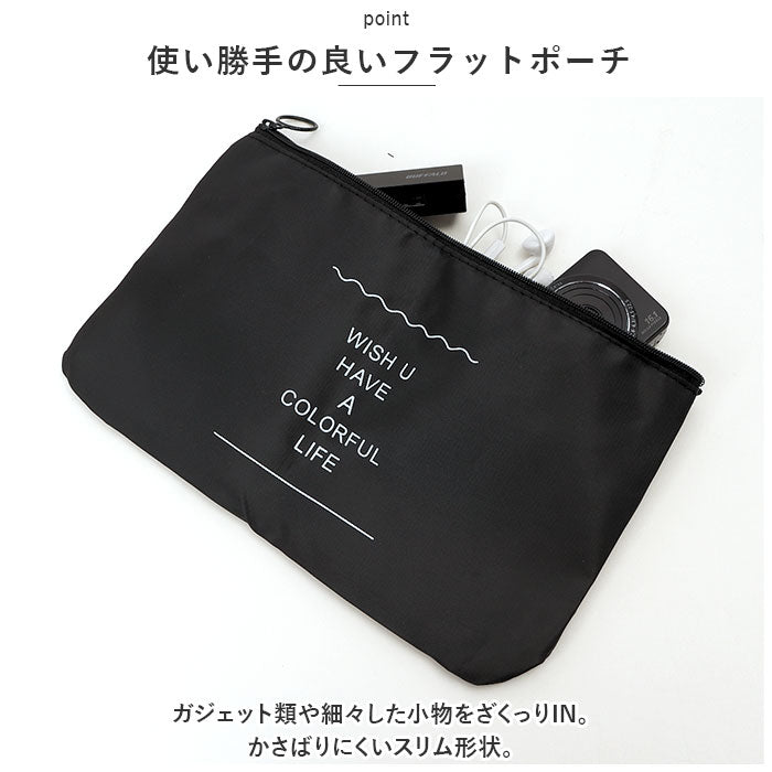 Backyard Family Travel Pouch 8-Piece Set pktpouch001