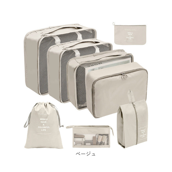 Backyard Family Travel Pouch 8-Piece Set pktpouch001